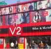 V2 Retail registers 79% rise in profit to Rs 6 crore in Q4, FY25